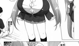 漫画邪恶触手,邪恶触手的恐怖传说