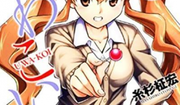 浮恋在线漫画,爱恨交织的情感漩涡